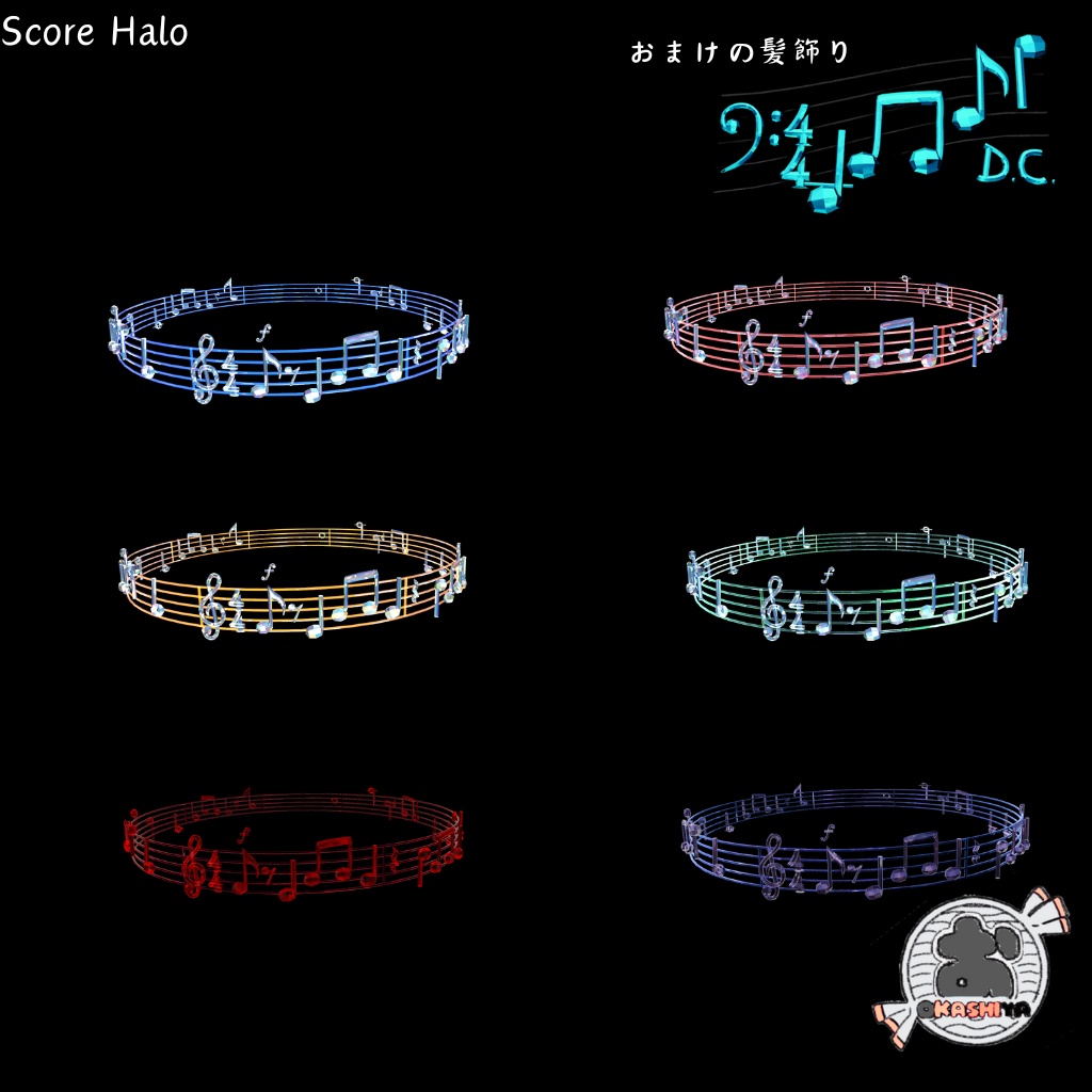 【音楽にあわせて光る!はねる!】Score Halo