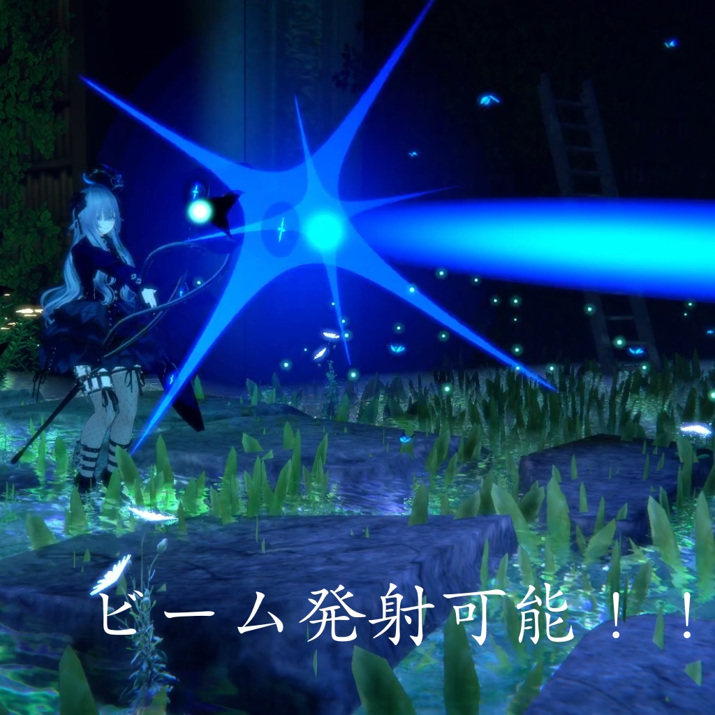 eye wing halo and rod