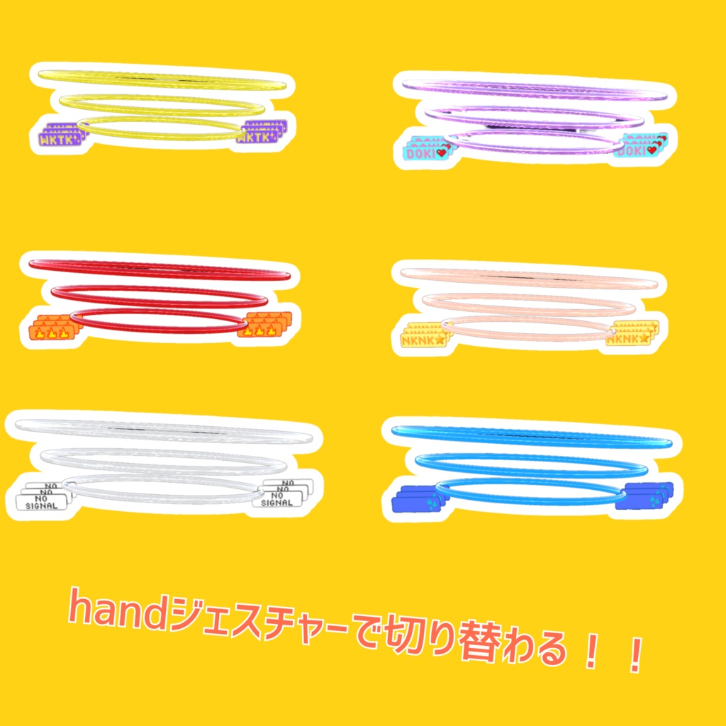 ギミック付き!!【電波ヘイロー】