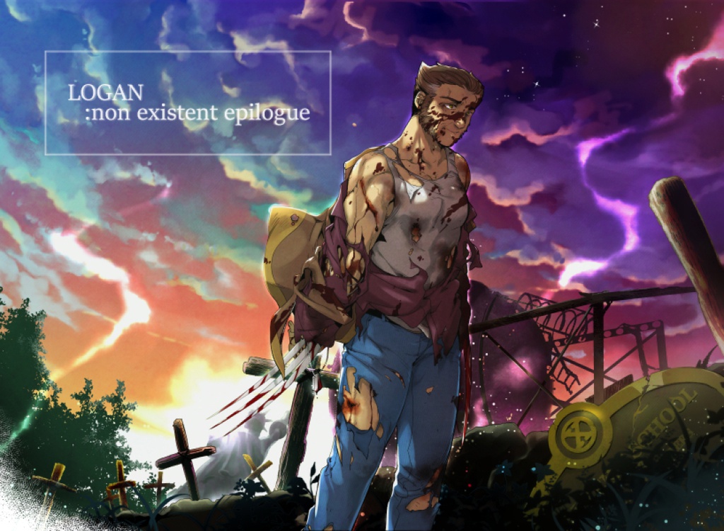 non existent epilogue 