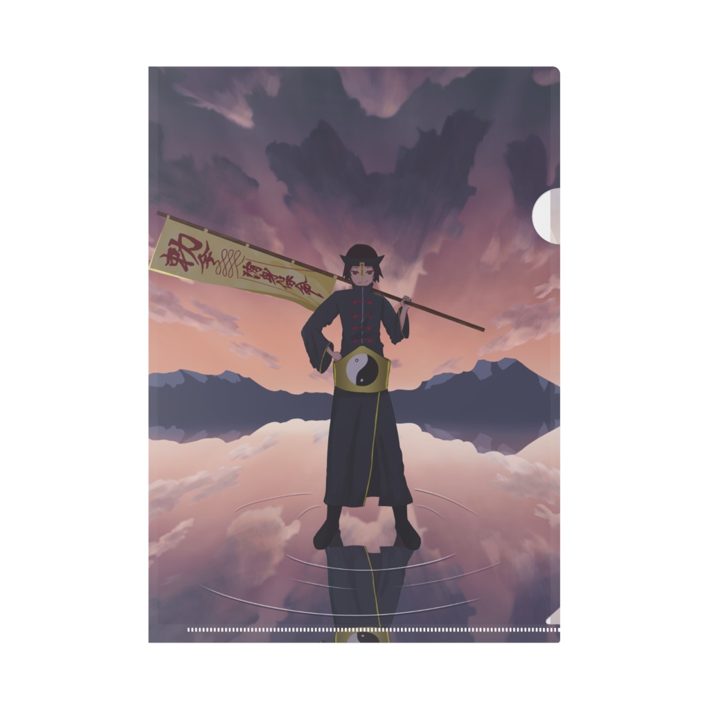 クリアファイル