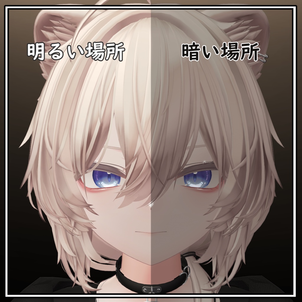 【真央対応】EyeTexture+MakeupTex-Glowing-