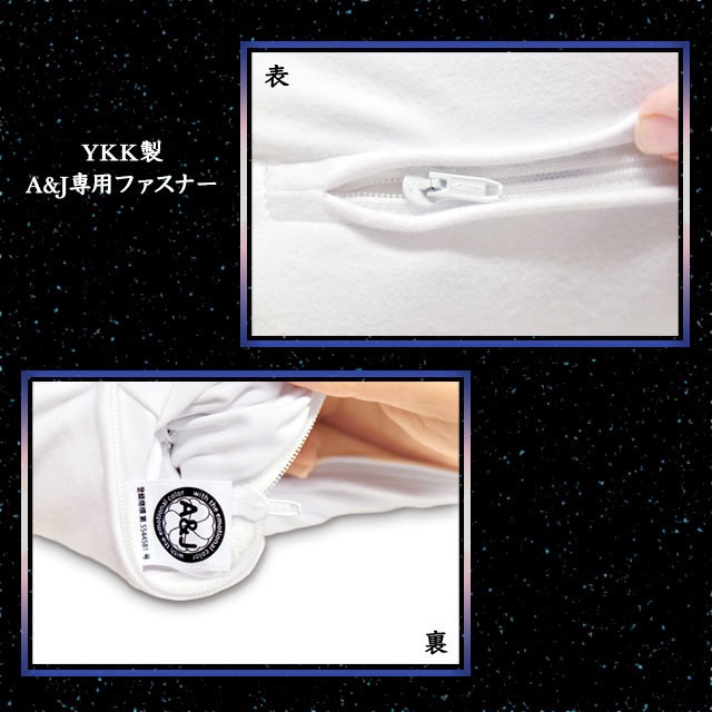 A&J 抱き枕本体 究極の弾力&もっちり バランスモデル DHR7500EVOLUTION 白 160cm×50cm 日本製 エイアンドジェイ 横向き寝 リラックス 癒し アニメ等身大 bodypillow もちもち 大きい 男女兼用 ロングクッション だきまくら