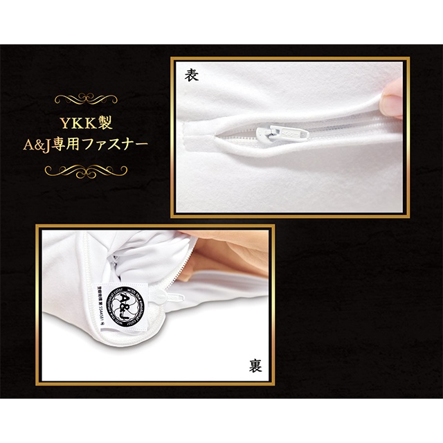 A&J 抱き枕本体 究極のもっちり感追求モデル DHR7000H PREMIUM 白160cm×50cm プレミアム 日本製 エイアンドジェイ 横向き寝 リラックス 癒し アニメ等身大 bodypillow もちもち 大きい 男女兼用 ロングクッション だきまくら