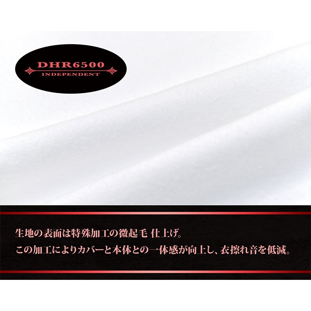 A&J 抱き枕本体 弾力・高反発追求モデル 芯のある抱き心地 DHR6500 INDEPENDENT 白 160cm×50cm 日本製 エイアンドジェイ  横向き寝 リラックス 癒し アニメ等身大 bodypillow もちもち 大きい 男女兼用 ロングクッション だきまくら
