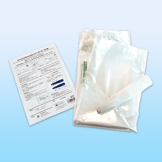 抱き枕本体専用 圧縮袋