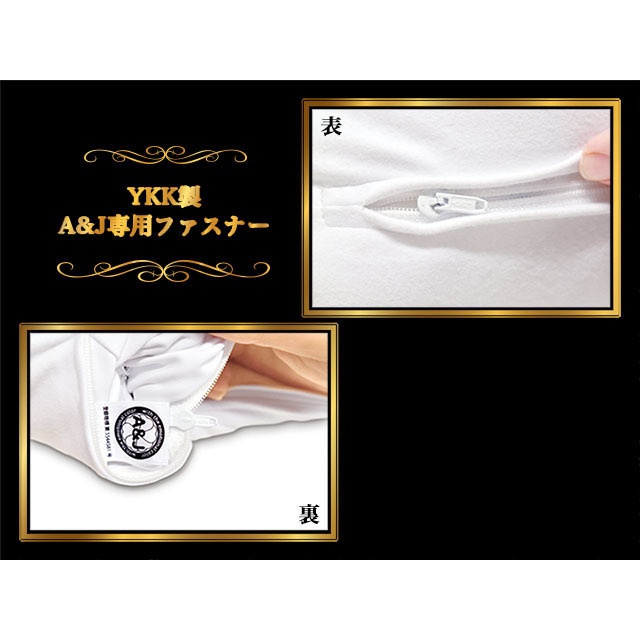 【シリーズ最高スペック】A&J 抱き枕本体 もっちりとした極上の抱き心地 DHR9000 理想系を追求した逸品 重量感 白160cm×50cm 日本製 エイアンドジェイ 横向き寝 リラックス 癒し アニメ等身大 bodypillow もちもち 大きい 男女兼用 ロングクッション だきまくら