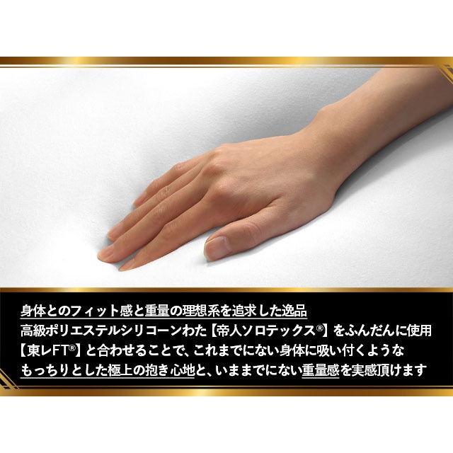 【シリーズ最高スペック】A&J 抱き枕本体 もっちりとした極上の抱き心地 DHR9000 理想系を追求した逸品 重量感 白160cm×50cm 日本製 エイアンドジェイ 横向き寝 リラックス 癒し アニメ等身大 bodypillow もちもち 大きい 男女兼用 ロングクッション だきまくら