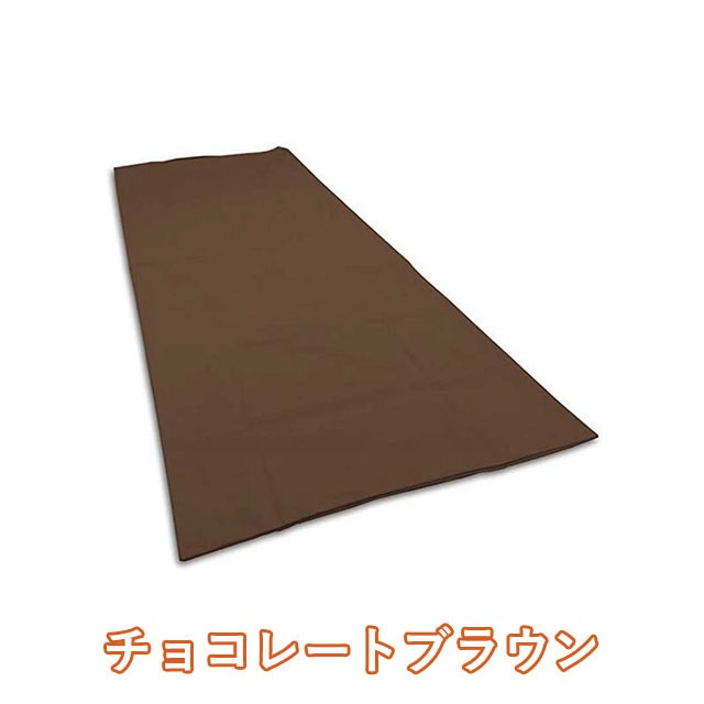 抱き枕無地カバー