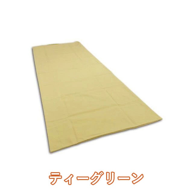 抱き枕無地カバー