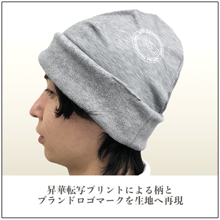 フリースキャップ