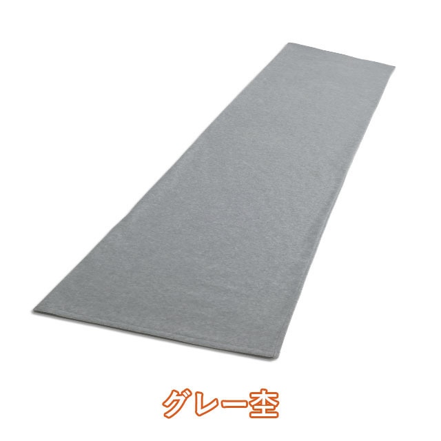 カバーアップフリース(抱き枕50×150〜160cm専用)