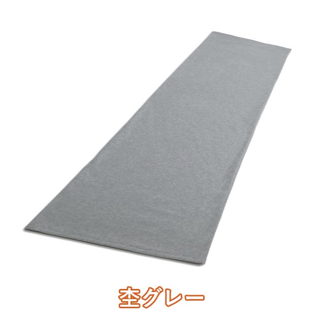 カバーアップフリース(抱き枕50×150〜160cm専用)