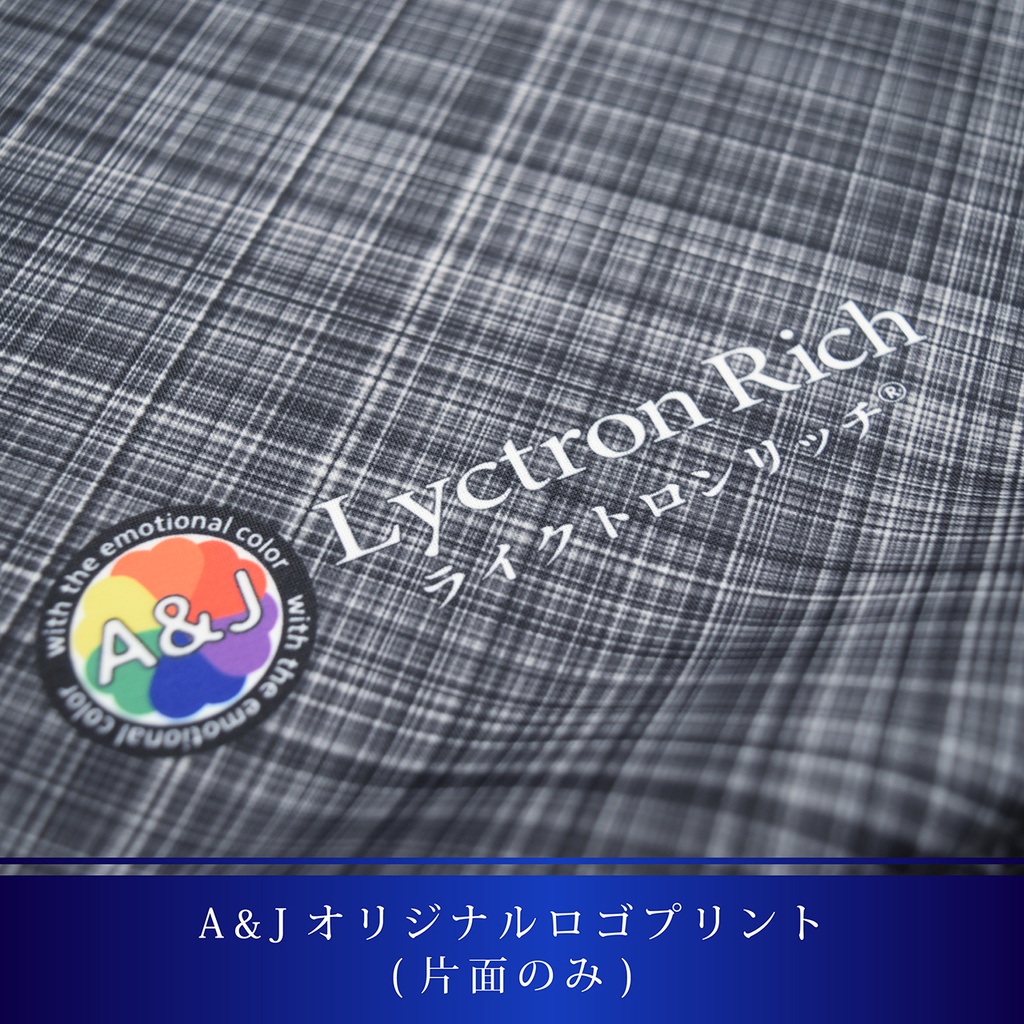 A&J ライクトロンリッチ 抱き枕カバー (W50×H160cm) 抱き枕本体セット売り モノトーン