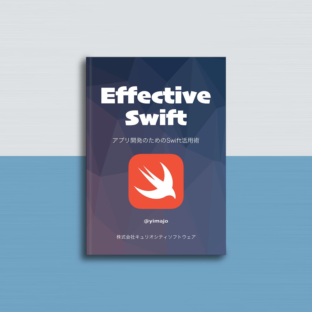 Effective Swift