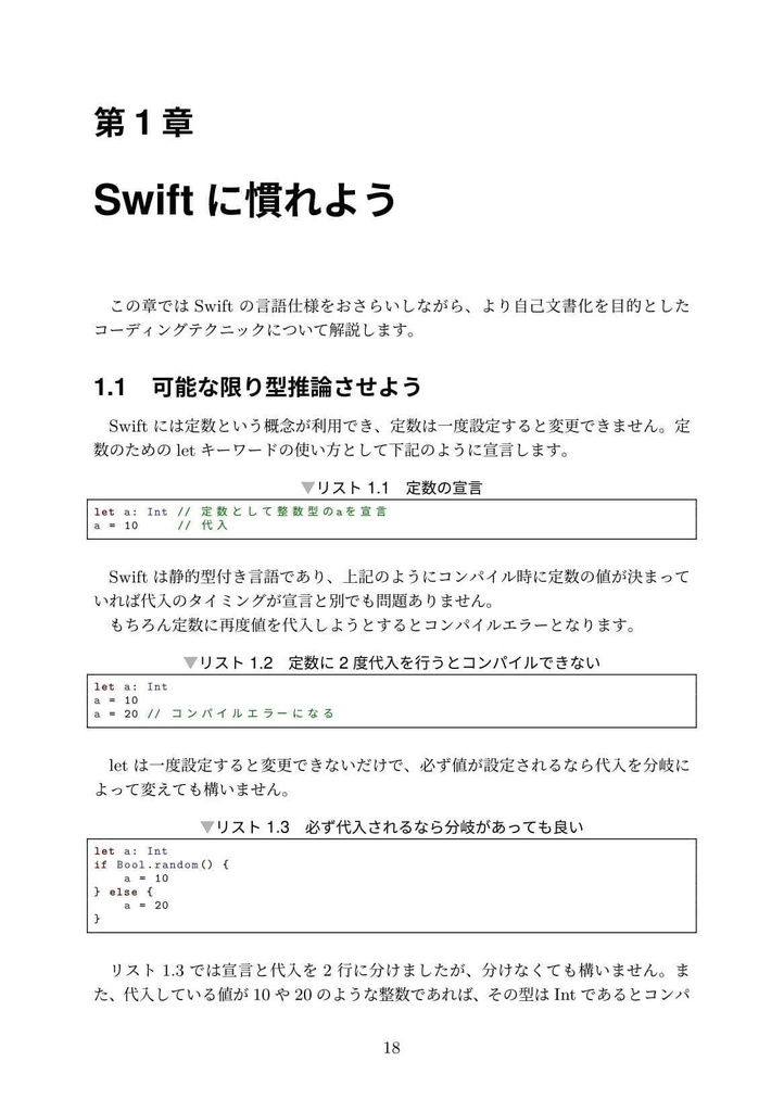 Effective Swift