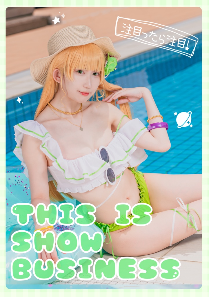 THIS IS SHOW BUSINESS