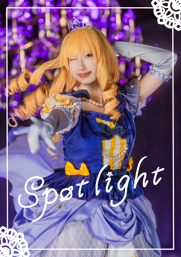 Spotlight