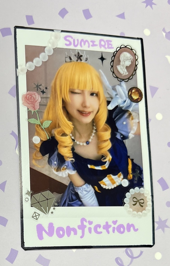 平安名すみれチェキ　ノンフィクション