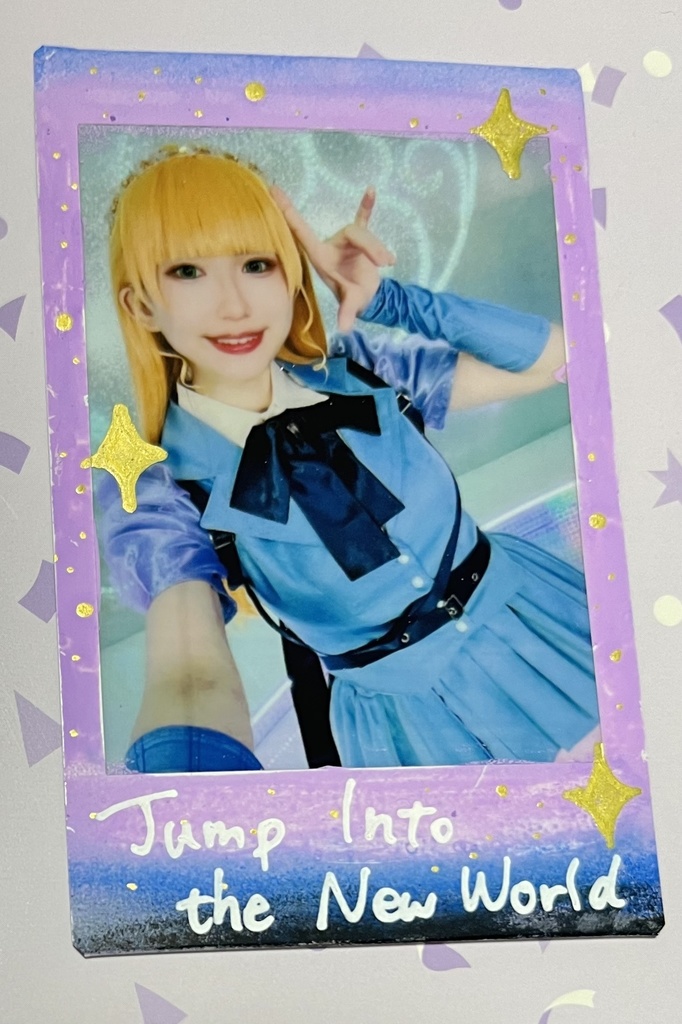 平安名すみれチェキ　Jump Into the New World