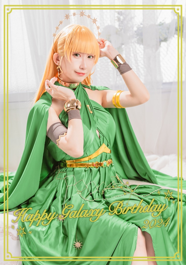 写真集『Happy Galaxy Birthday』