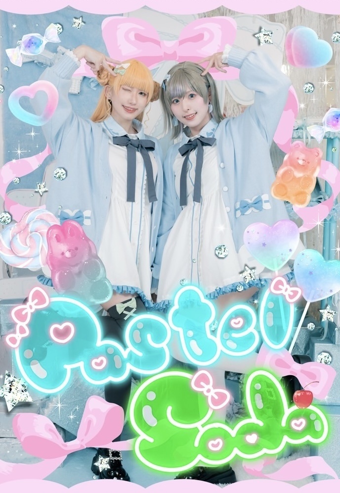 写真集「Pastel Soda」