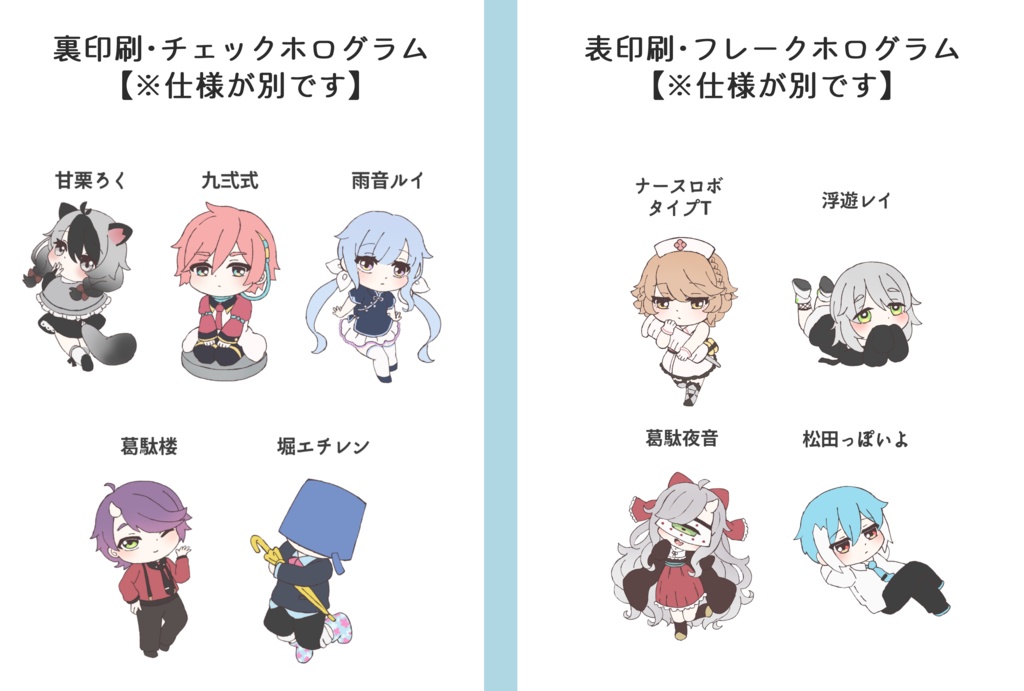 ミニアクリルチャーム