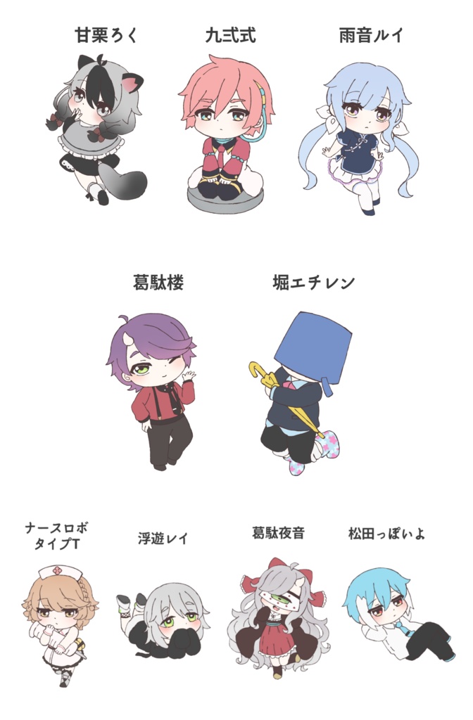 ミニアクリルチャーム