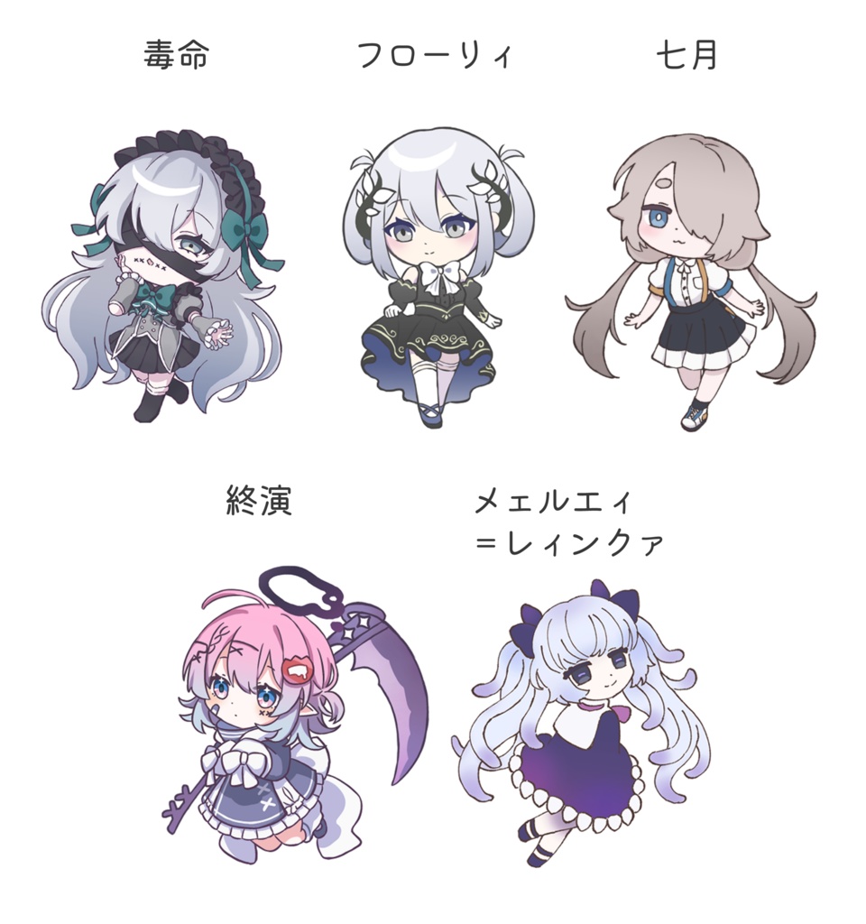 ミニアクリルチャーム②