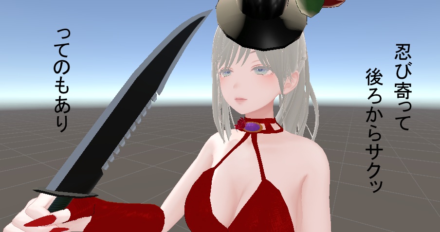 遅くなる時は連絡するって約束したよねぇ~サバイバルナイフ