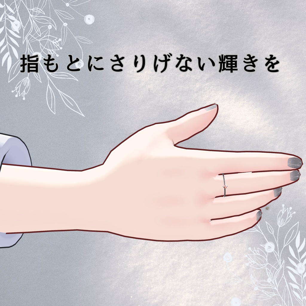 ★無料配布★ ダイヤモンド指輪