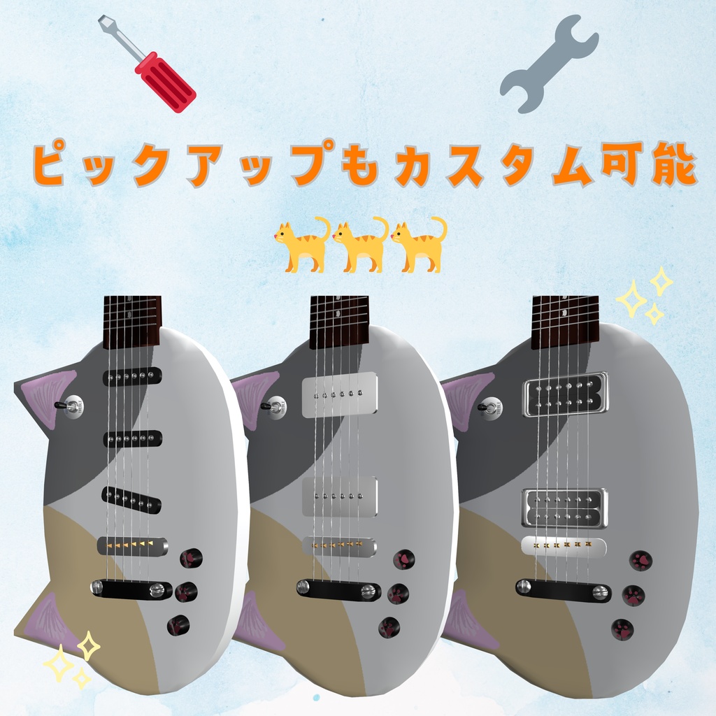 🎸キャットギター🎸