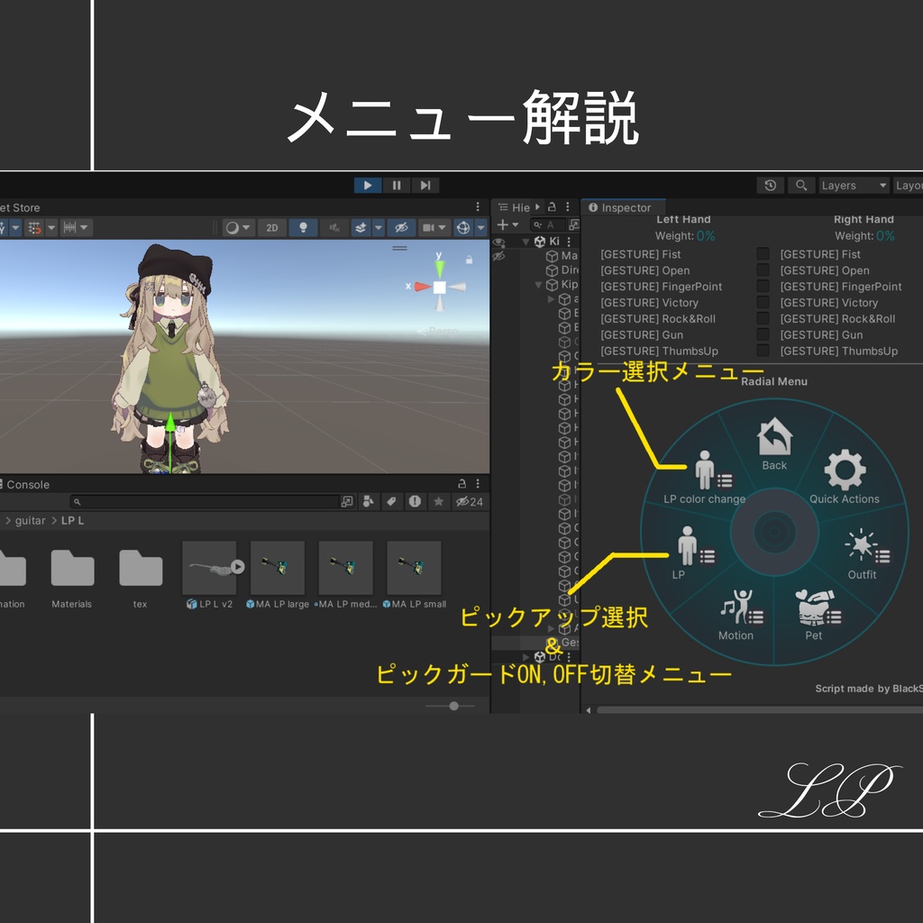 🎸ギター🎸 MA対応 レフティー同封 Type LP 3Dモデル
