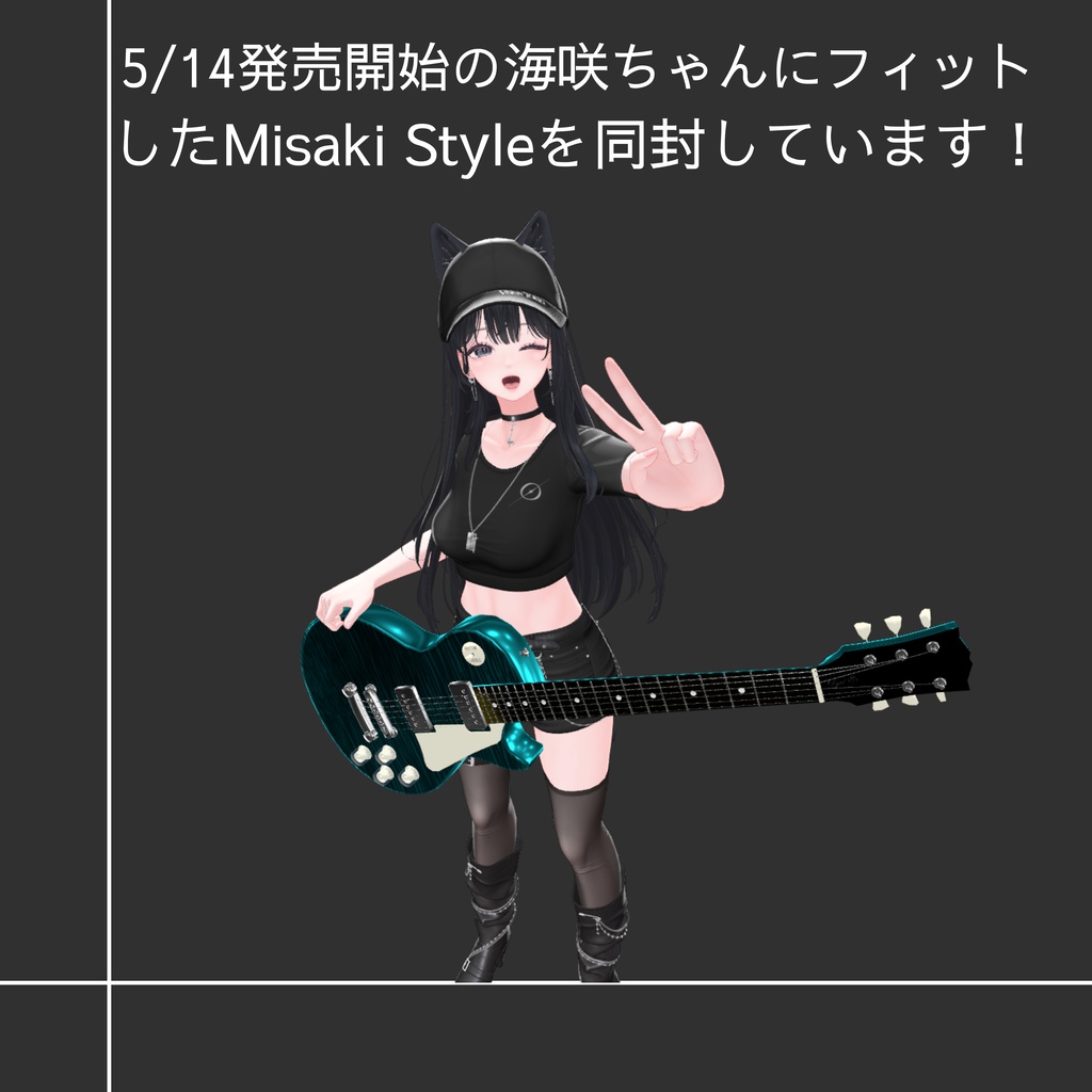 🎸ギター🎸 MA対応 レフティー同封 Type LP 3Dモデル