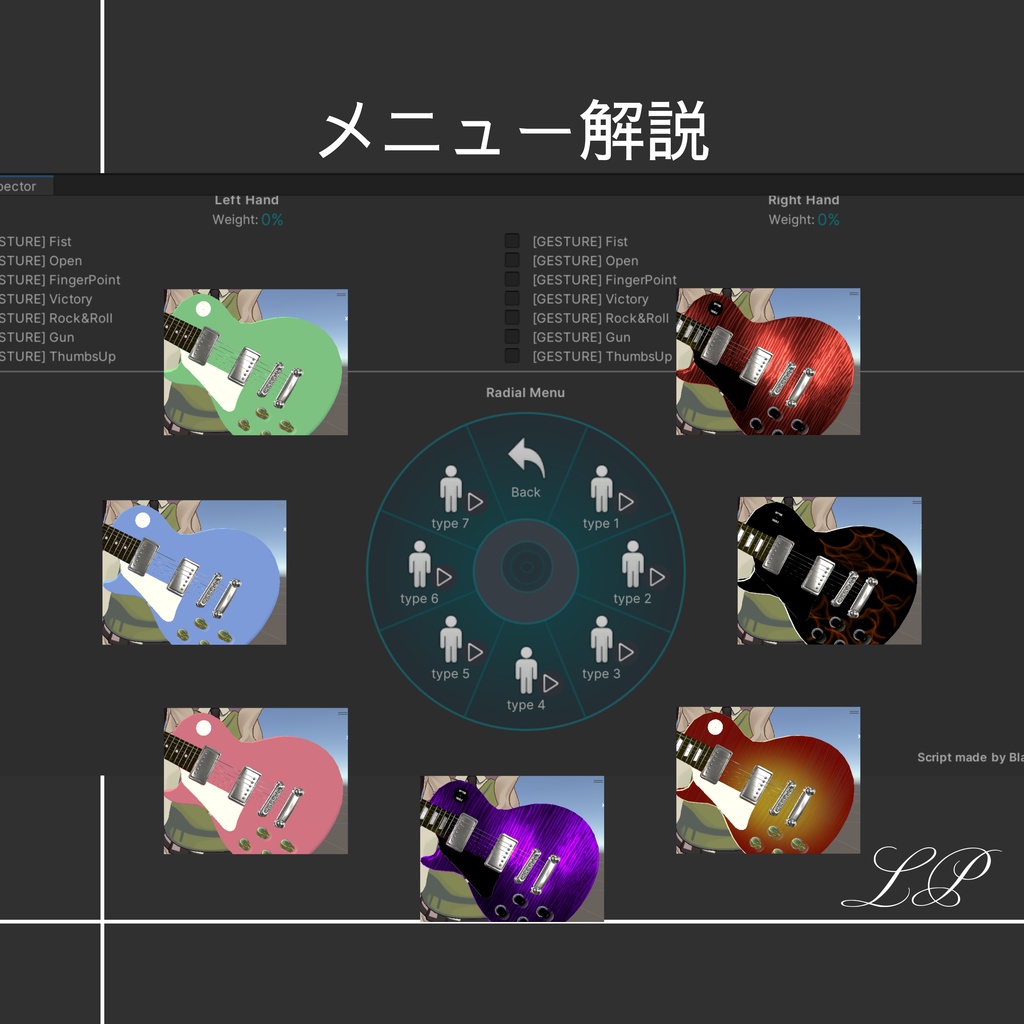🎸ギター🎸 MA対応 レフティー同封 Type LP 3Dモデル