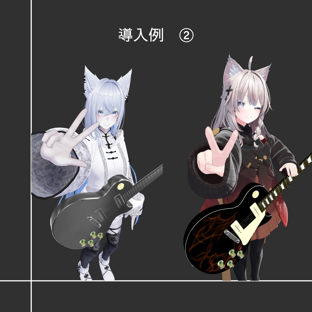 🎸ギター🎸 MA対応 レフティー同封 Type LP 3Dモデル