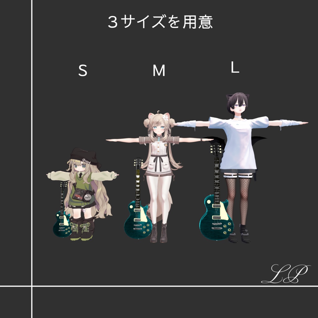 🎸ギター🎸 MA対応 レフティー同封 Type LP 3Dモデル