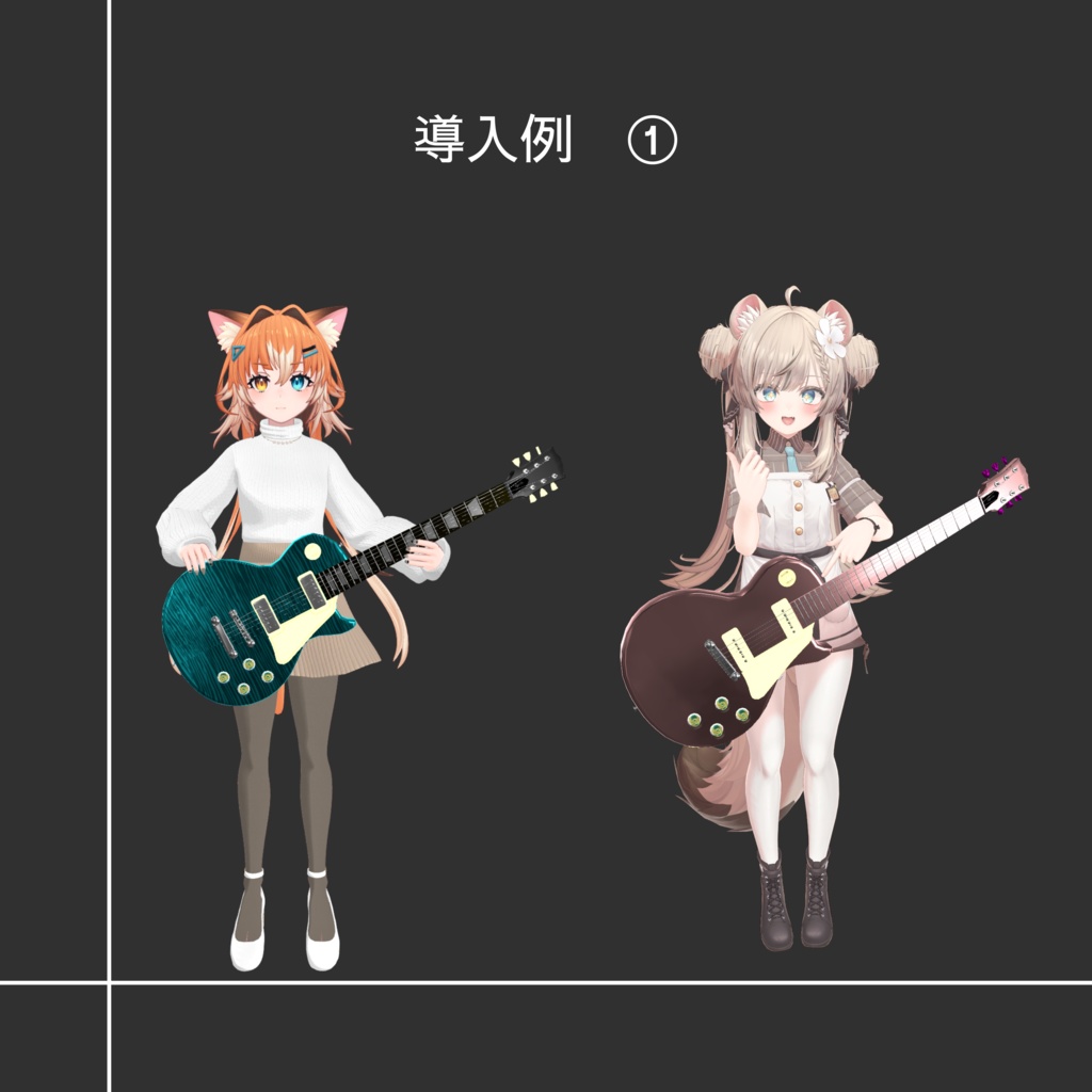 🎸ギター🎸 MA対応 レフティー同封 Type LP 3Dモデル