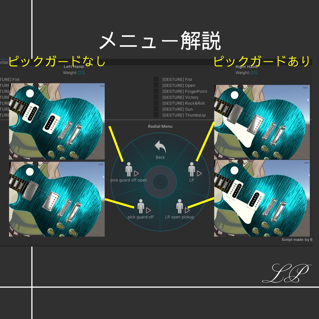 🎸ギター🎸 MA対応 レフティー同封 Type LP 3Dモデル