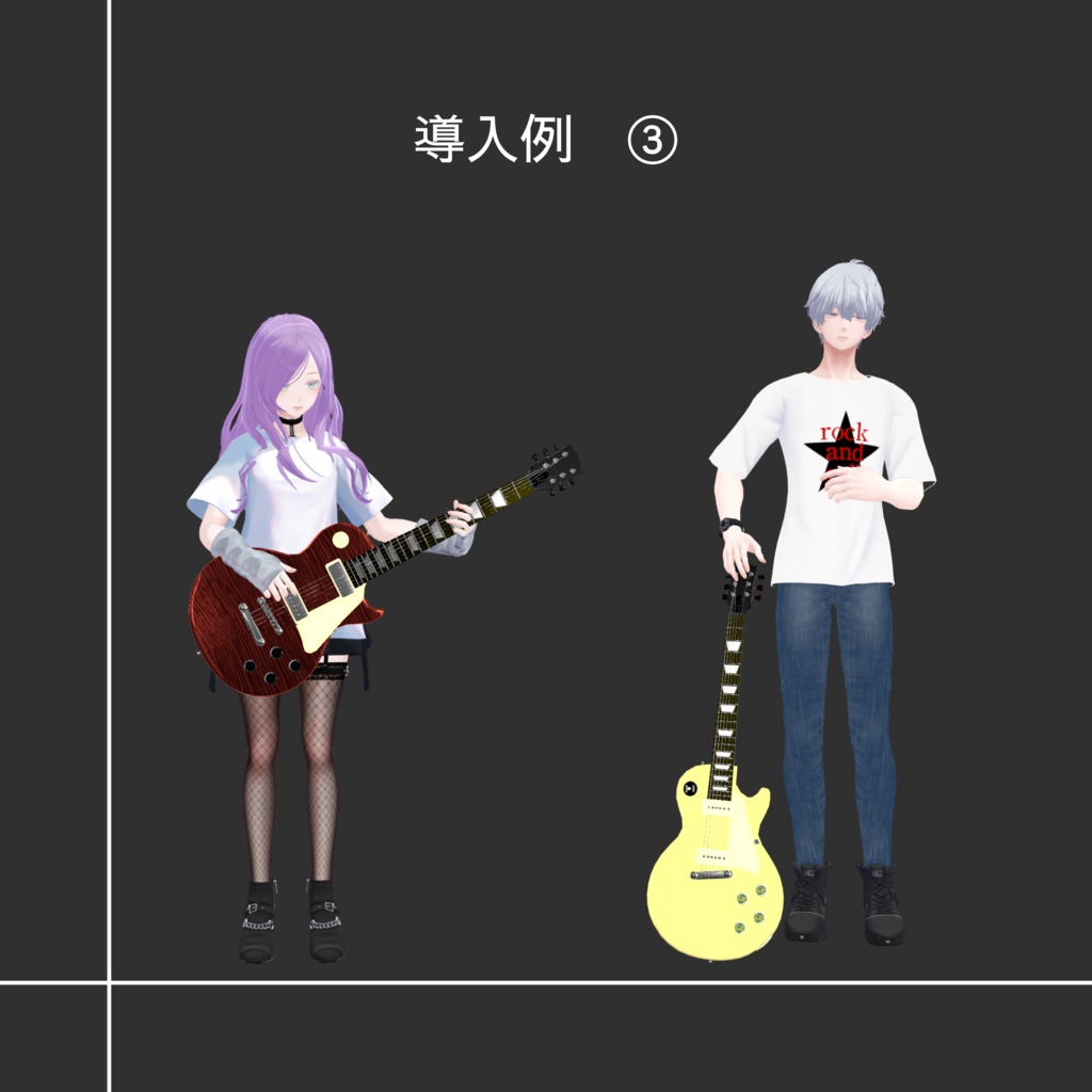 🎸ギター🎸 MA対応 レフティー同封 Type LP 3Dモデル