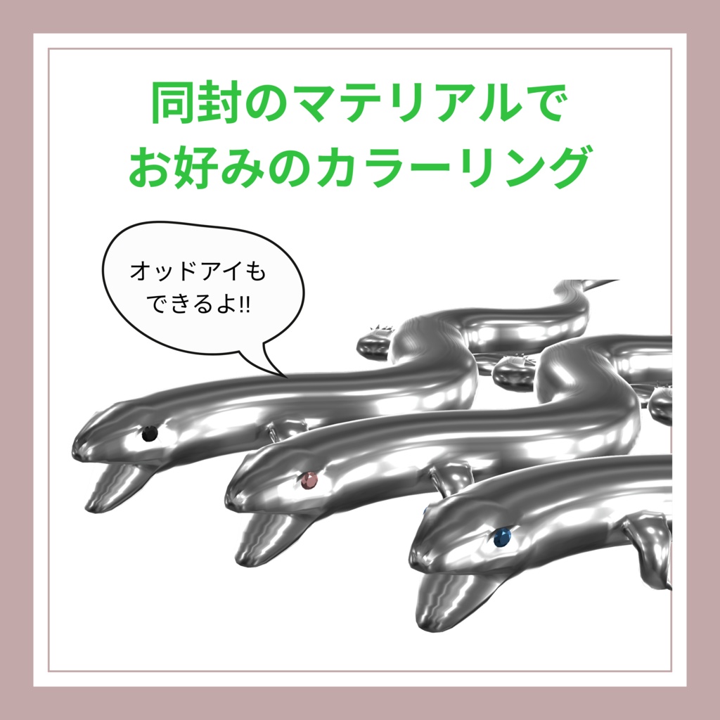 💎痛そうで痛くない 嚙みつきイヤリング🦎