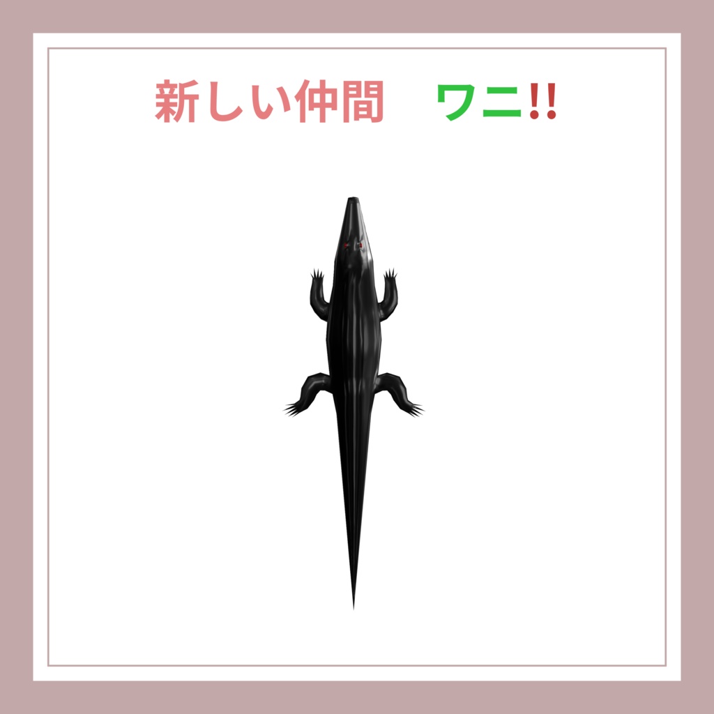 💎痛そうで痛くない 嚙みつきイヤリング🦎