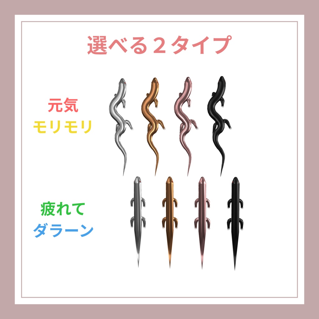 💎痛そうで痛くない 嚙みつきイヤリング🦎