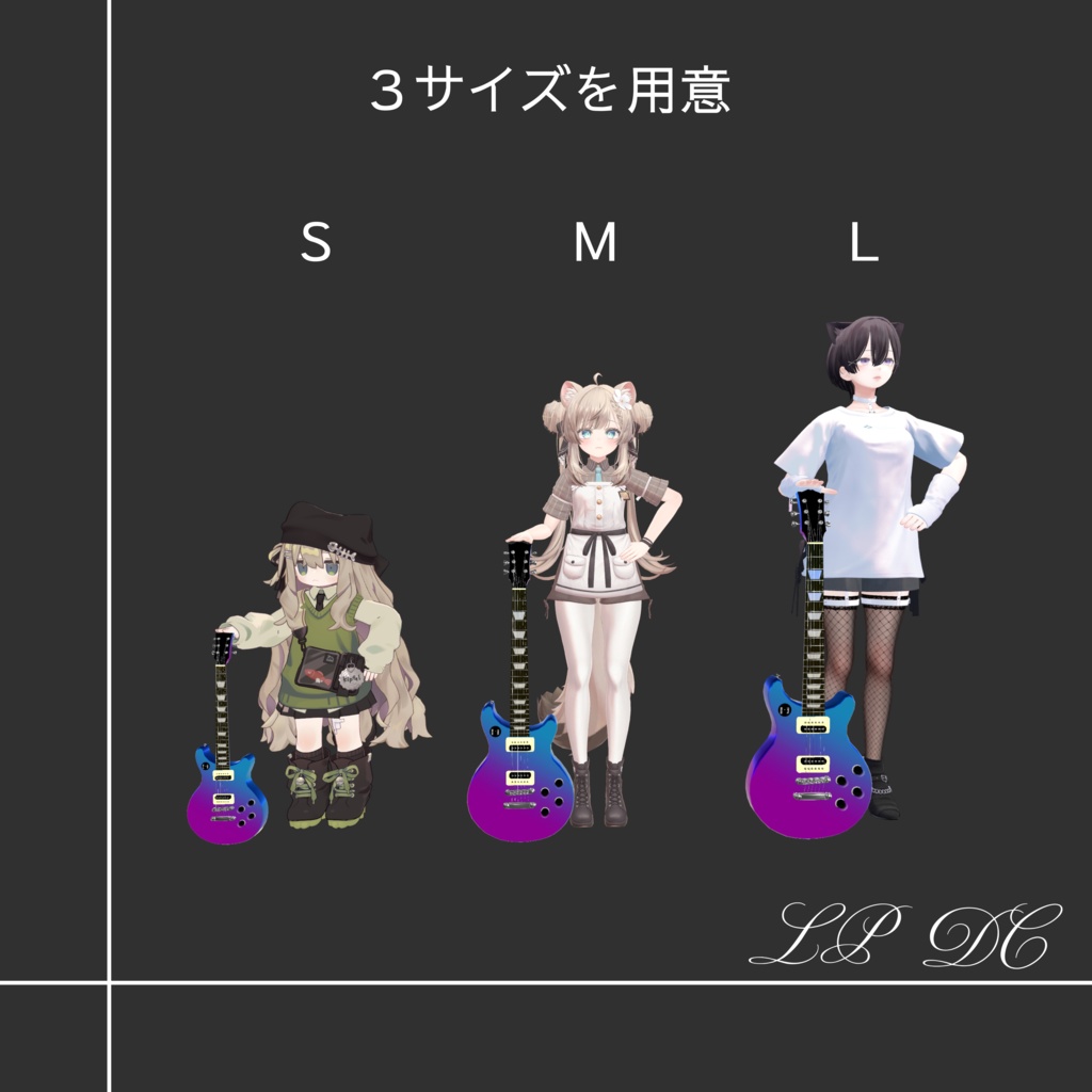🎸ギター🎸 MA対応 レフティー同封 Type LP DC   3Dモデル