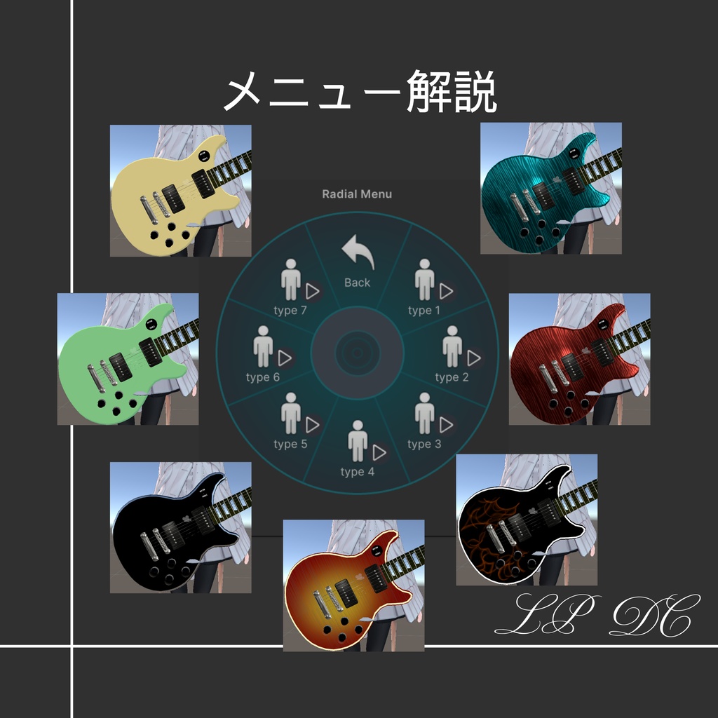 🎸ギター🎸 MA対応 レフティー同封 Type LP DC   3Dモデル