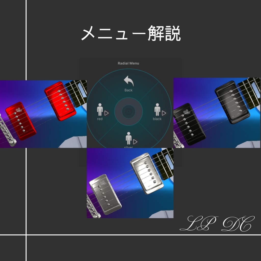 🎸ギター🎸 MA対応 レフティー同封 Type LP DC   3Dモデル