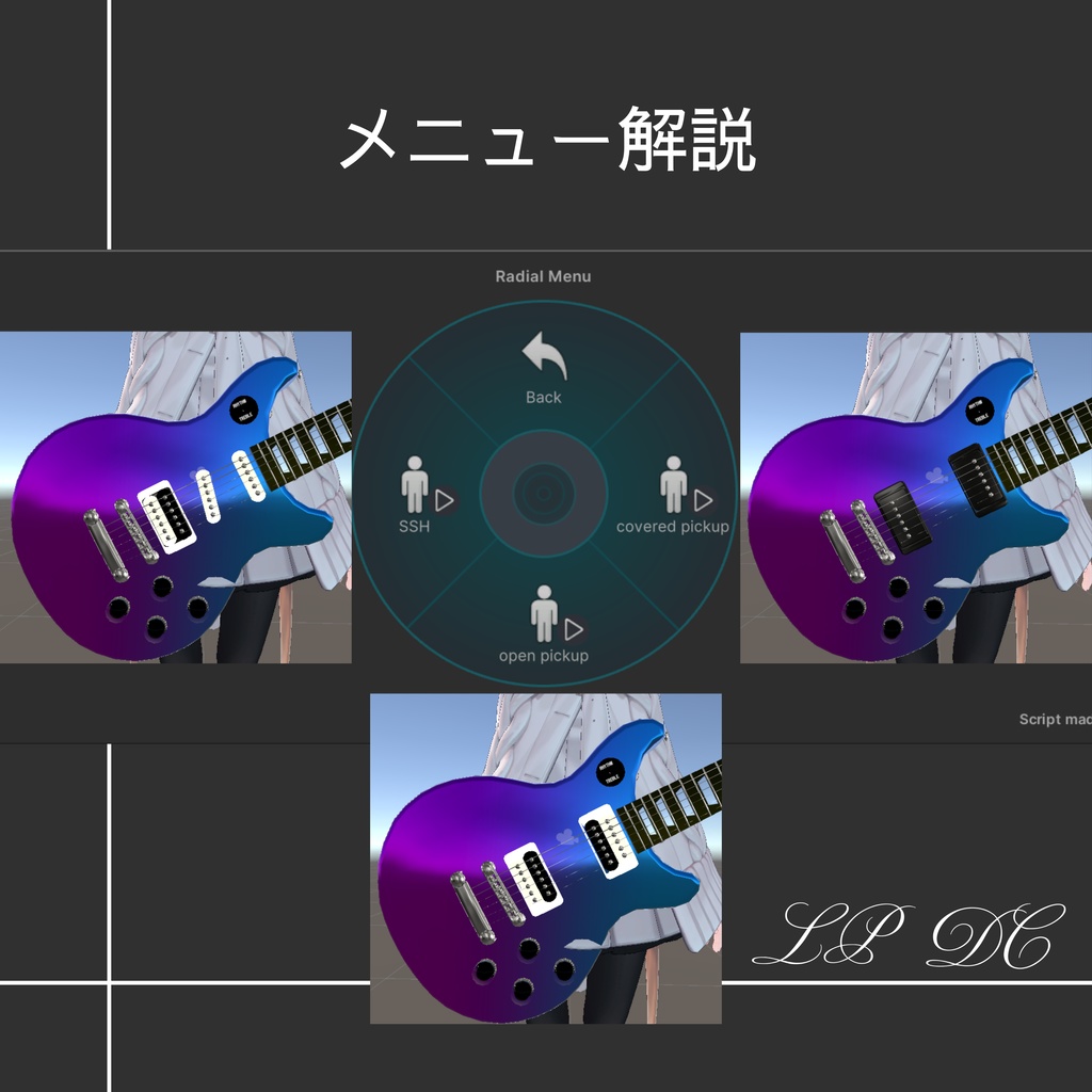 🎸ギター🎸 MA対応 レフティー同封 Type LP DC   3Dモデル