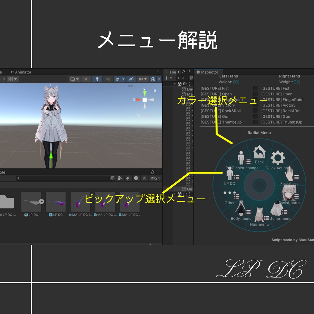 🎸ギター🎸 MA対応 レフティー同封 Type LP DC   3Dモデル