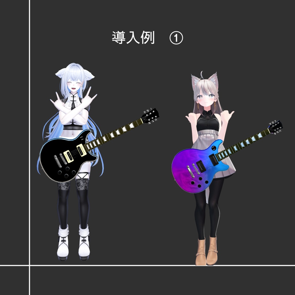 🎸ギター🎸 MA対応 レフティー同封 Type LP DC   3Dモデル