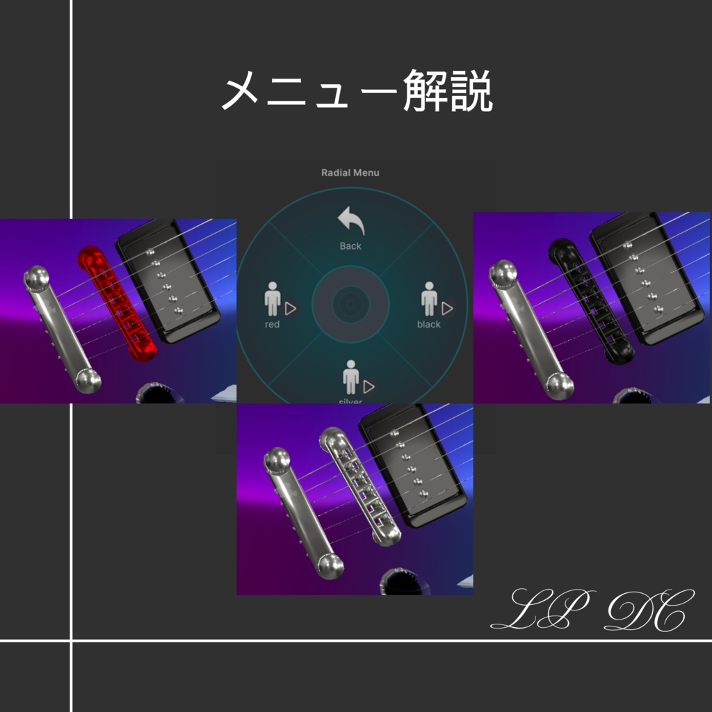 🎸ギター🎸 MA対応 レフティー同封 Type LP DC   3Dモデル